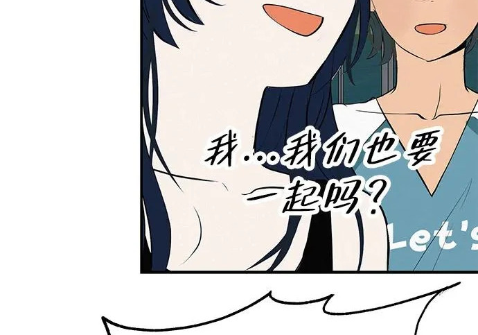 [第75话] 向着原象川大桥下 第174页