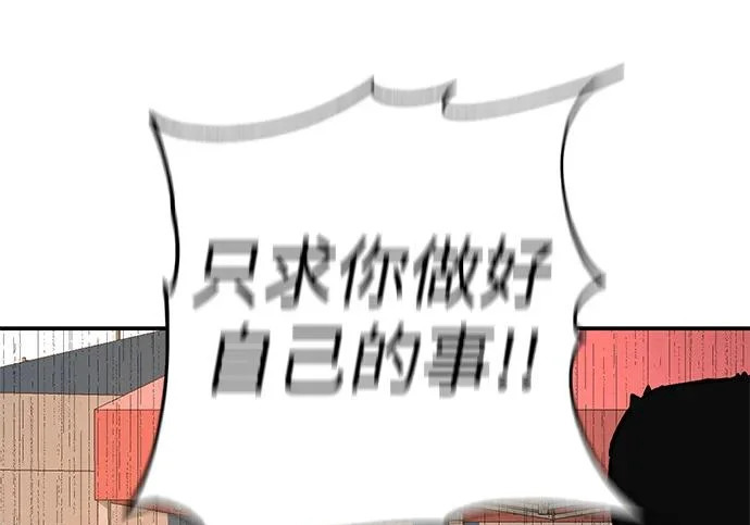 [第75话] 向着原象川大桥下 第177页
