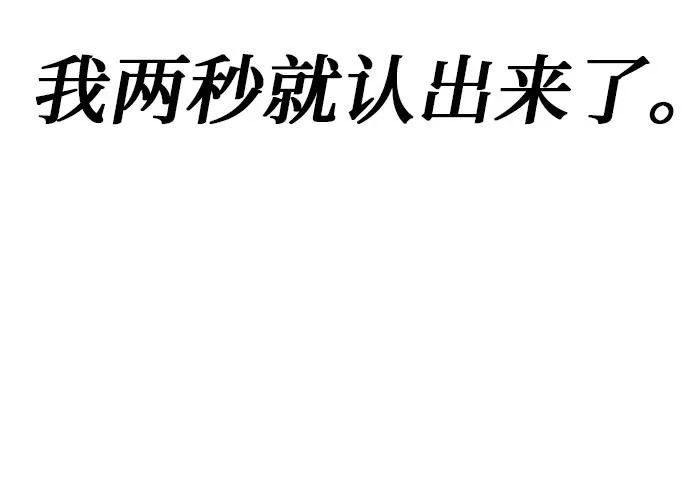 [第75话] 向着原象川大桥下 第189页