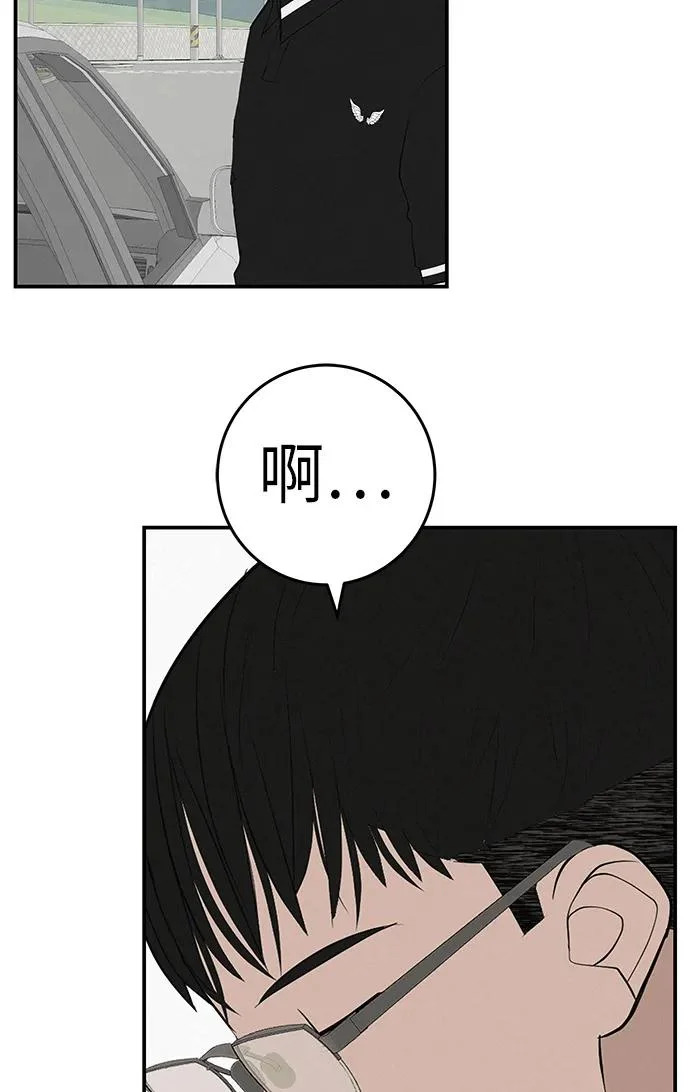 [第75话] 向着原象川大桥下 第200页