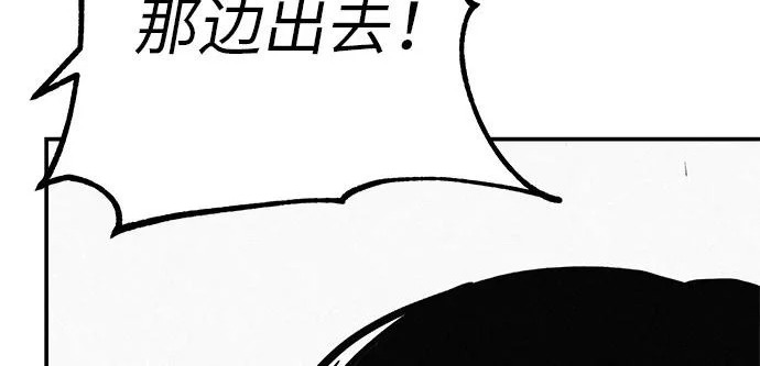 [第75话] 向着原象川大桥下 第214页