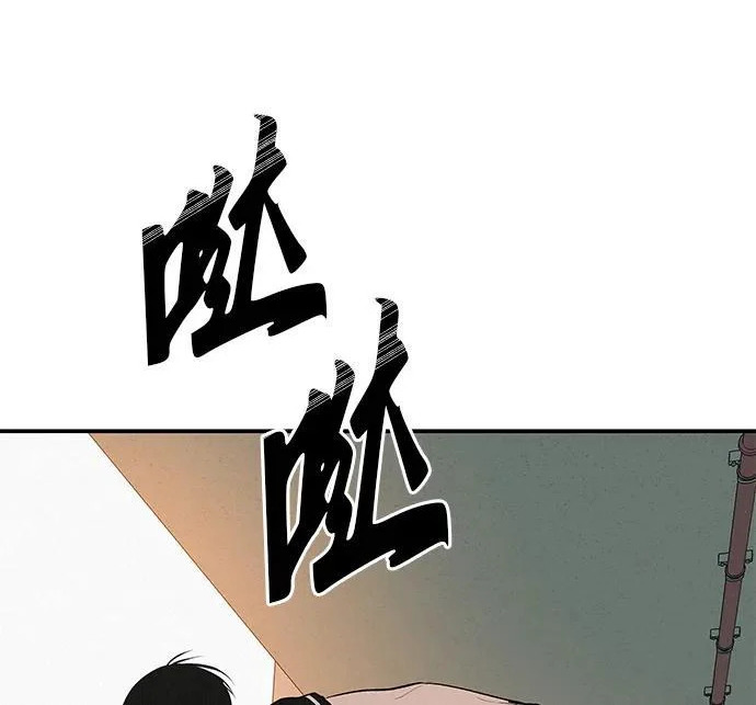 [第75话] 向着原象川大桥下 第229页