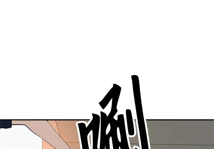 [第75话] 向着原象川大桥下 第244页