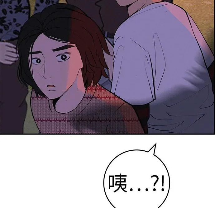 [第75话] 向着原象川大桥下 第278页