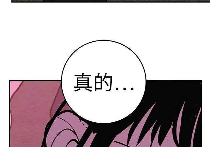 [第75话] 向着原象川大桥下 第324页