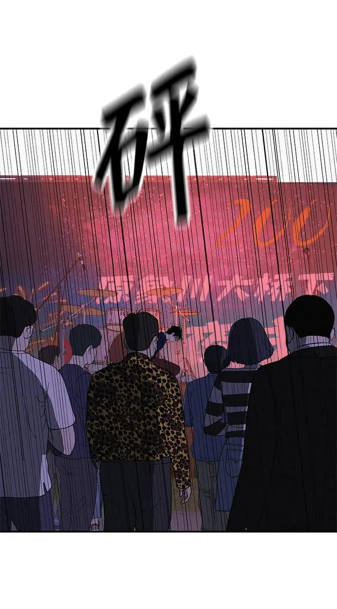 [第75话] 向着原象川大桥下 第337页