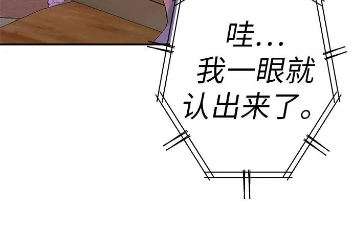 [第75话] 向着原象川大桥下 第347页