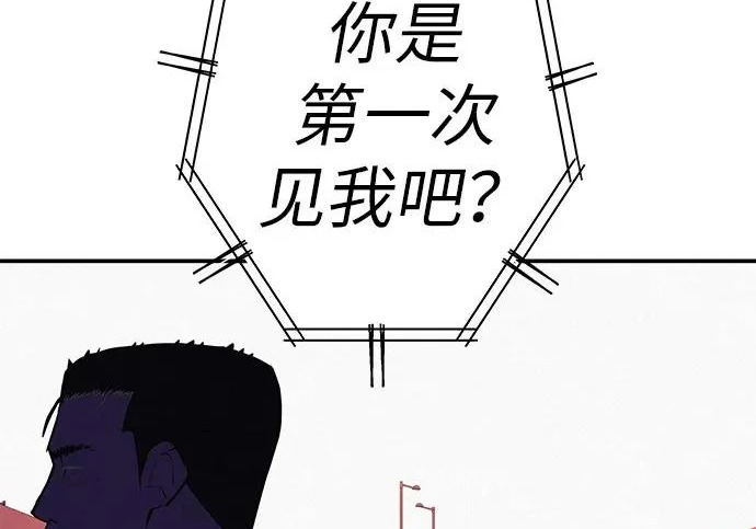[第75话] 向着原象川大桥下 第349页