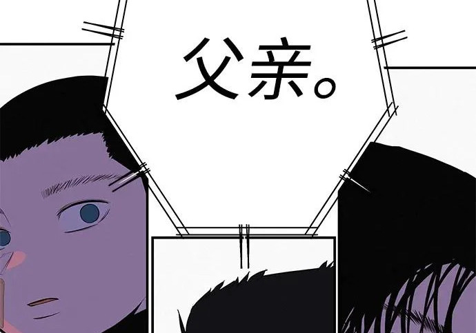 [第75话] 向着原象川大桥下 第352页