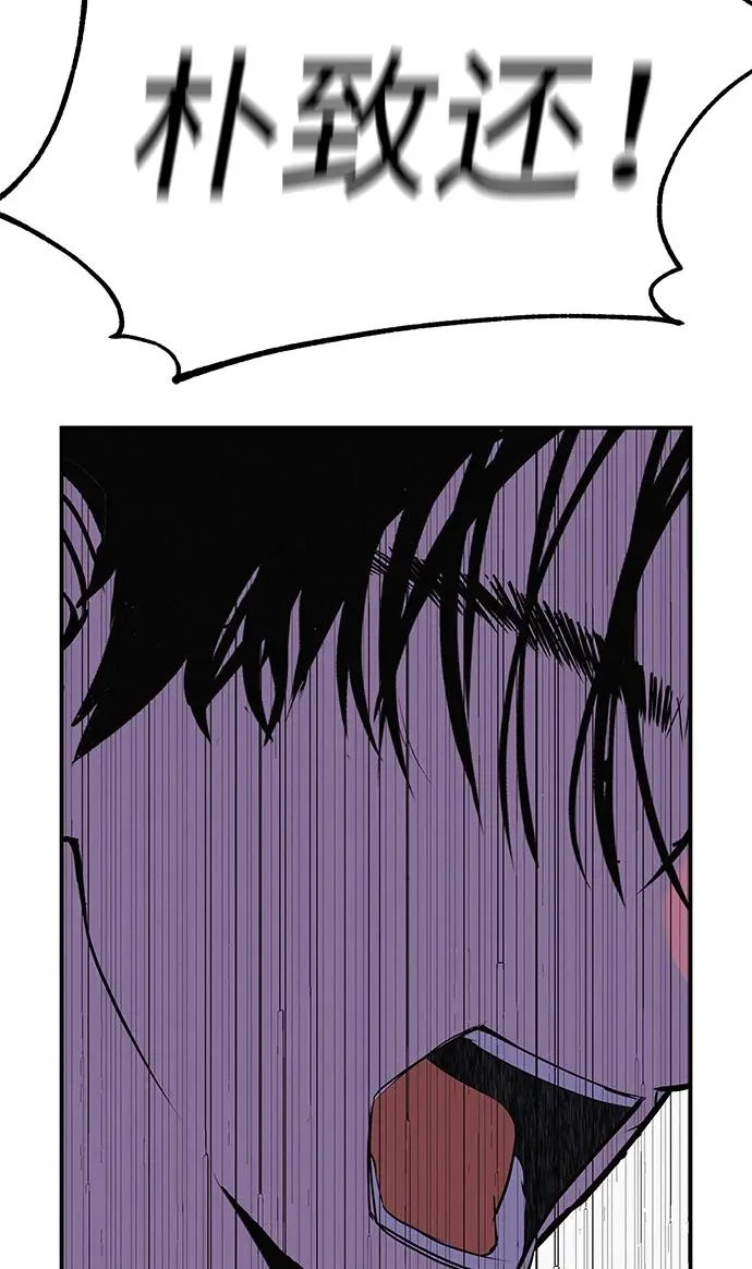 [第75话] 向着原象川大桥下 第360页
