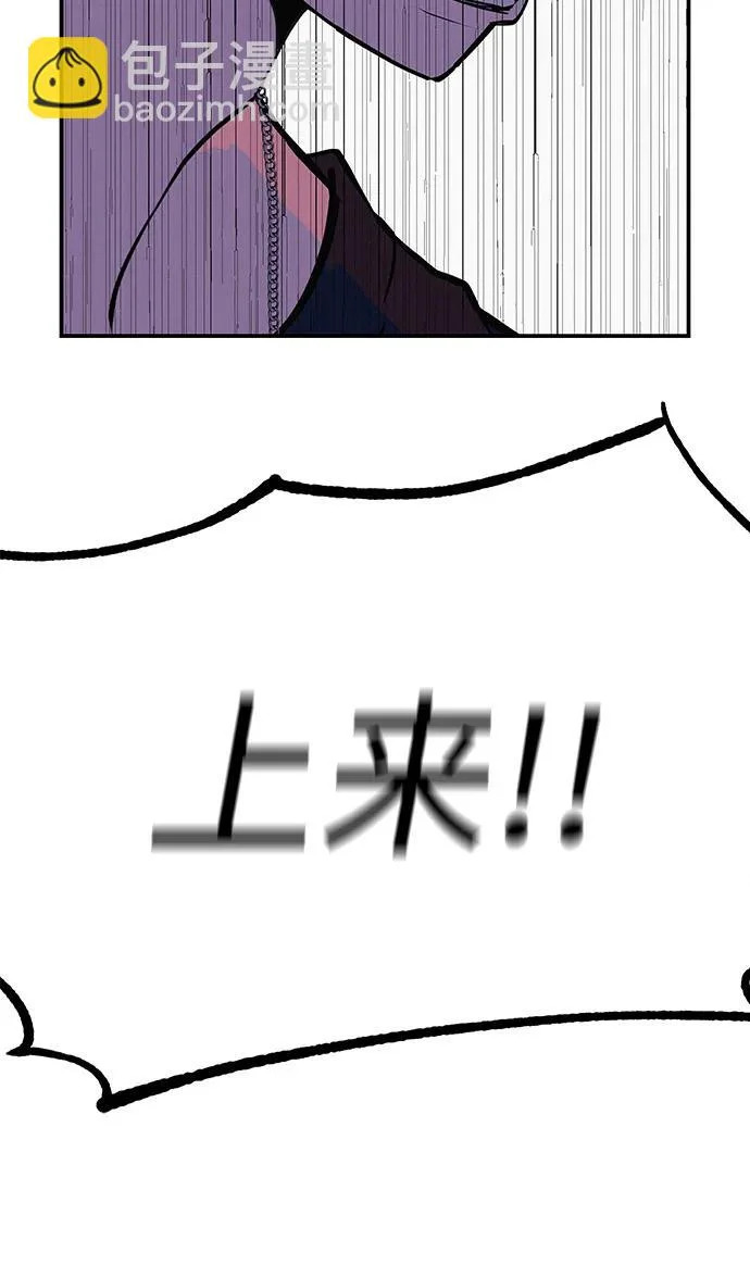 [第75话] 向着原象川大桥下 第361页