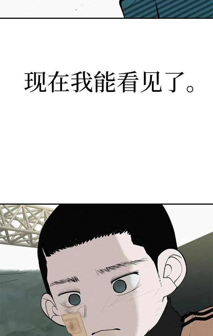 [第76话] 原象川大桥下的烟花 第9页