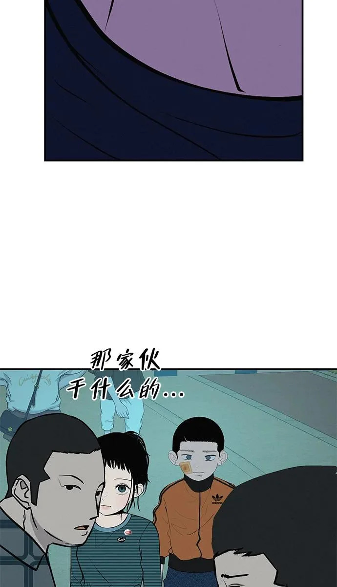 [第76话] 原象川大桥下的烟花 第13页