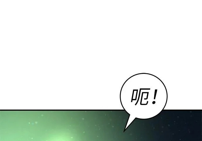 [第76话] 原象川大桥下的烟花 第17页