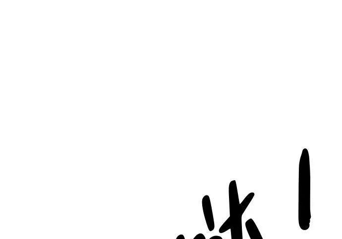 [第76话] 原象川大桥下的烟花 第20页