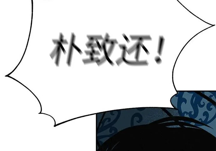 [第76话] 原象川大桥下的烟花 第27页