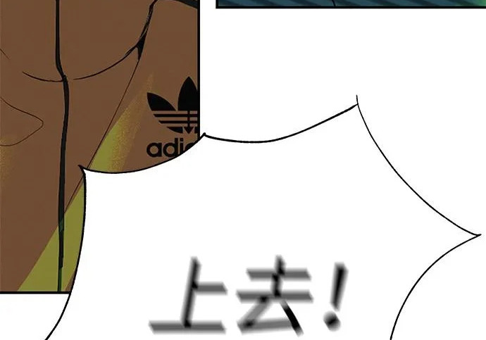 [第76话] 原象川大桥下的烟花 第30页