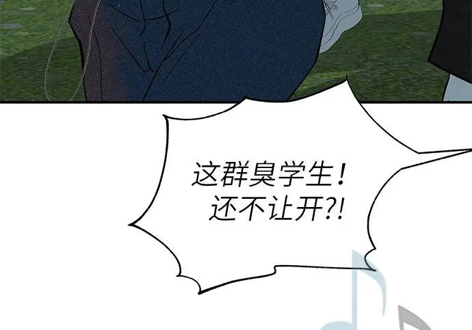[第76话] 原象川大桥下的烟花 第61页