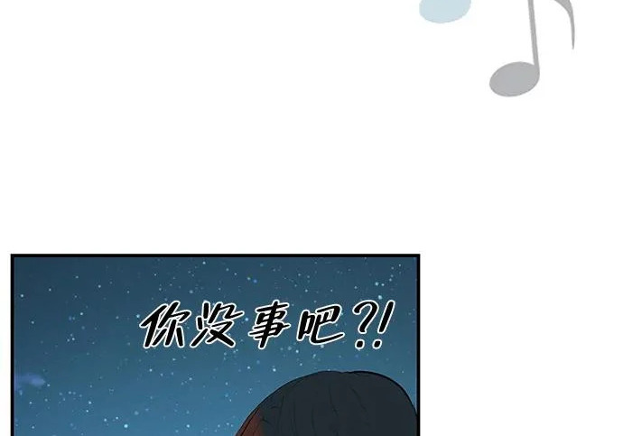 [第76话] 原象川大桥下的烟花 第62页