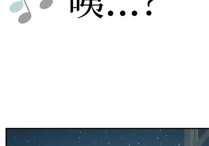 [第76话] 原象川大桥下的烟花 第69页