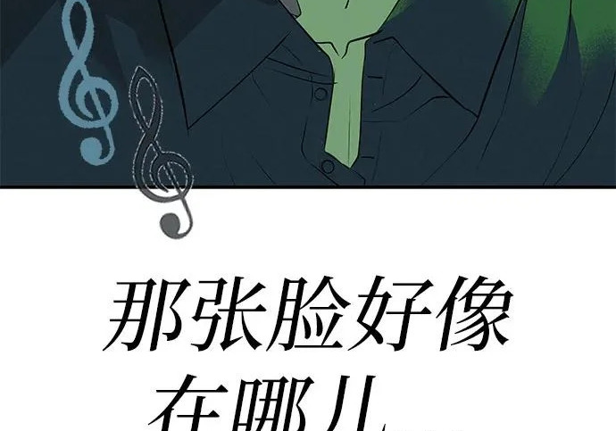 [第76话] 原象川大桥下的烟花 第75页