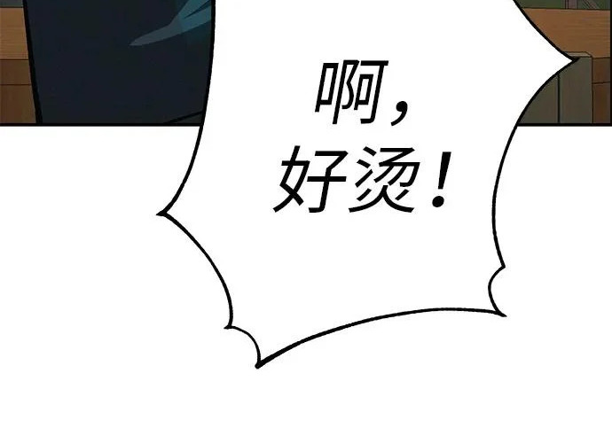 [第76话] 原象川大桥下的烟花 第100页