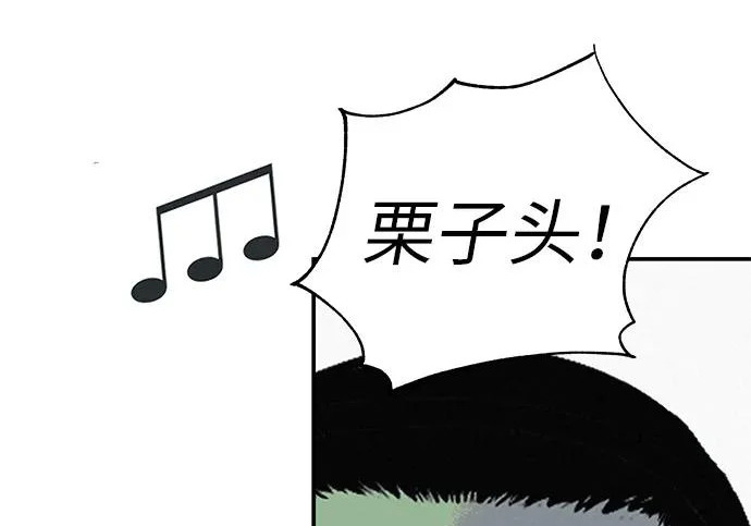 [第76话] 原象川大桥下的烟花 第104页