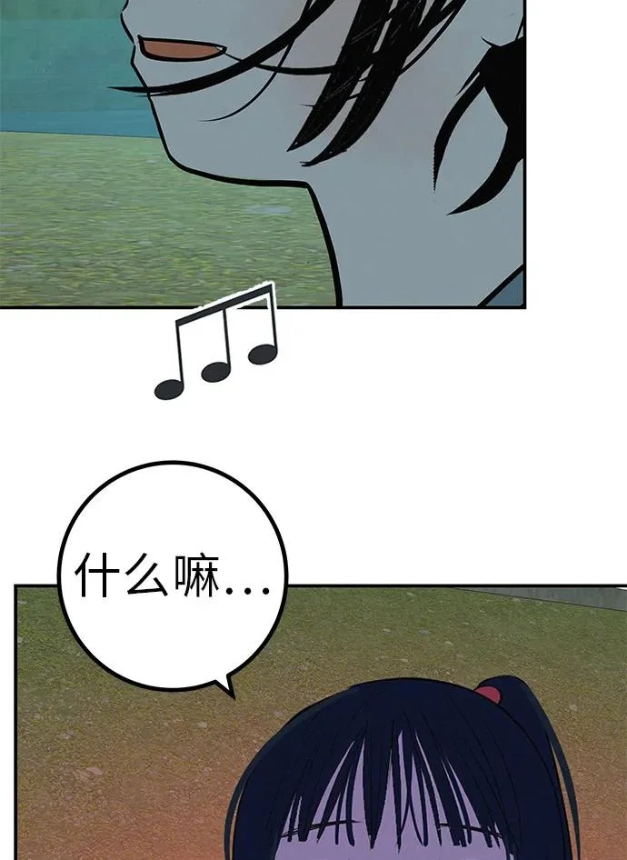 [第76话] 原象川大桥下的烟花 第125页