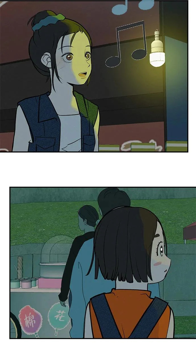 [第76话] 原象川大桥下的烟花 第130页