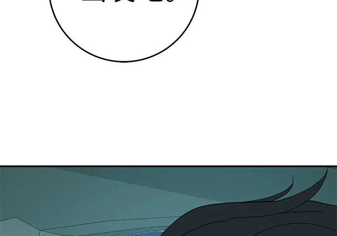 [第76话] 原象川大桥下的烟花 第141页