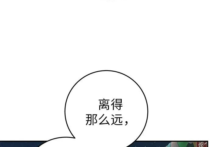 [第76话] 原象川大桥下的烟花 第163页