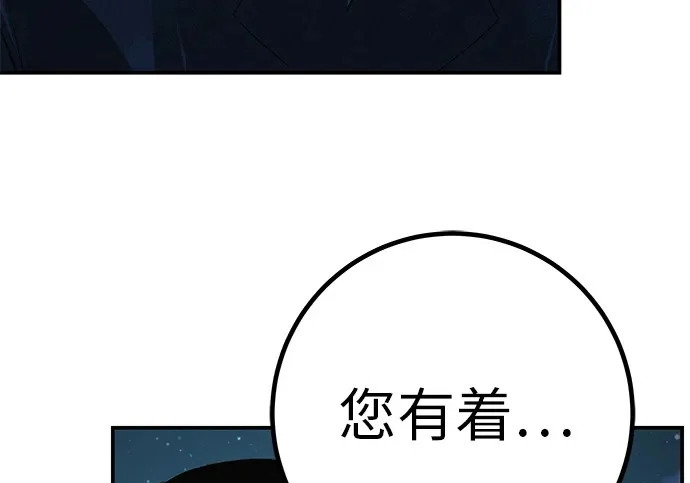 [第76话] 原象川大桥下的烟花 第168页