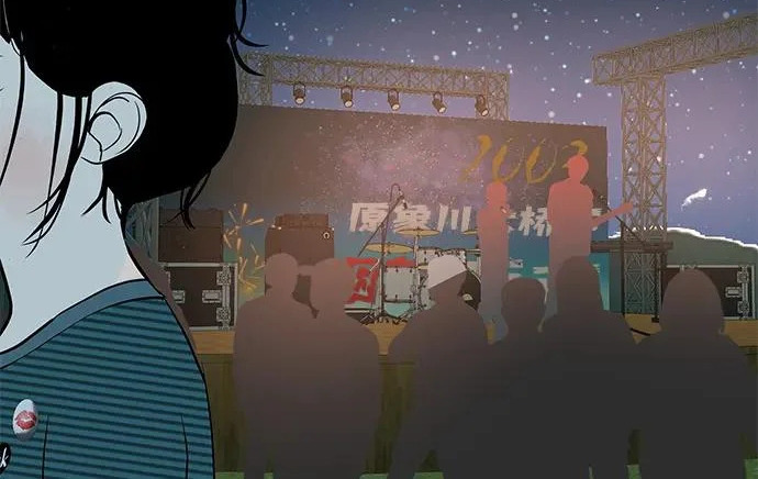 [第76话] 原象川大桥下的烟花 第174页