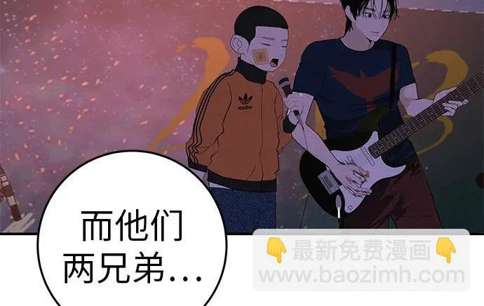 [第76话] 原象川大桥下的烟花 第177页