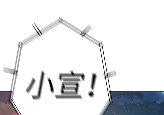 [第76话] 原象川大桥下的烟花 第192页
