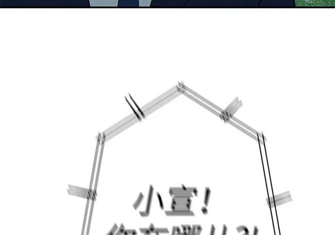 [第76话] 原象川大桥下的烟花 第199页