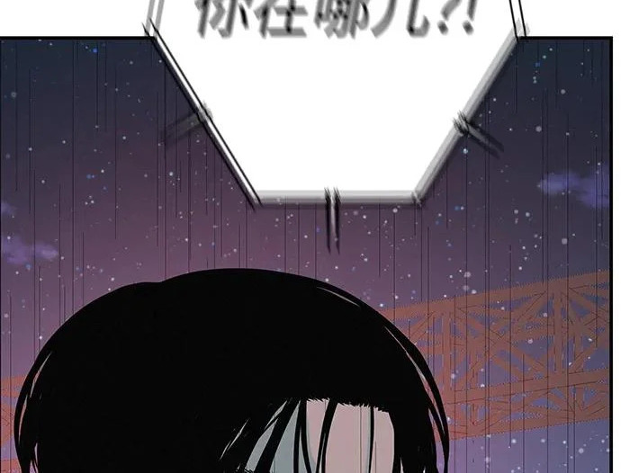 [第76话] 原象川大桥下的烟花 第200页