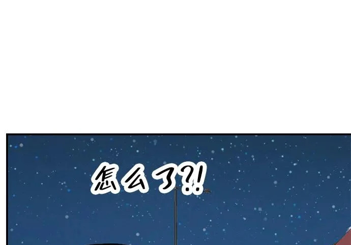 [第76话] 原象川大桥下的烟花 第204页