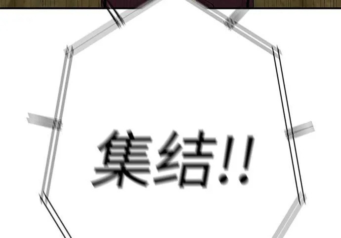[第76话] 原象川大桥下的烟花 第220页