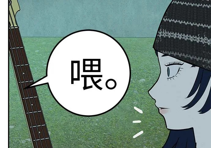 [第76话] 原象川大桥下的烟花 第226页