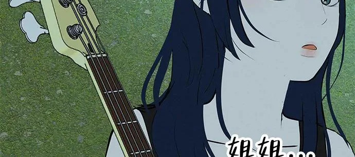 [第76话] 原象川大桥下的烟花 第233页