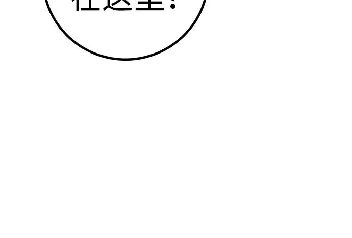 [第76话] 原象川大桥下的烟花 第266页