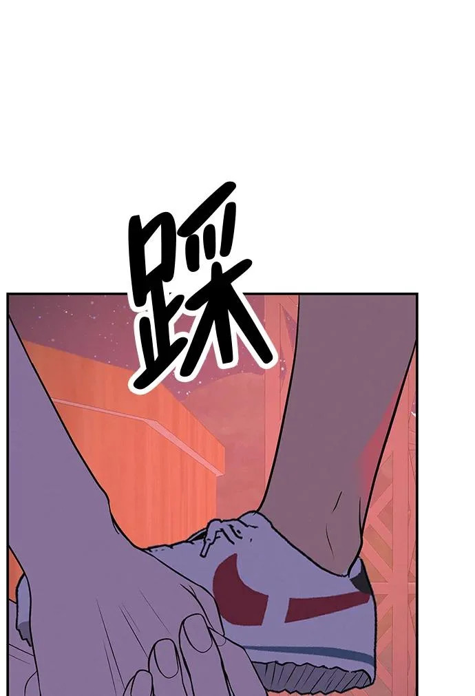 [第76话] 原象川大桥下的烟花 第277页