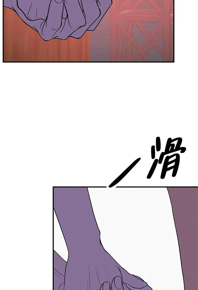 [第76话] 原象川大桥下的烟花 第278页