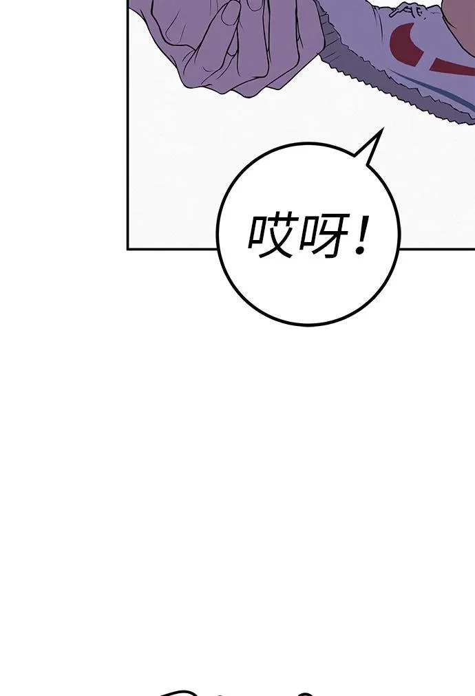 [第76话] 原象川大桥下的烟花 第279页