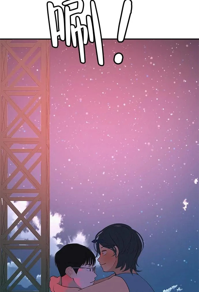 [第76话] 原象川大桥下的烟花 第280页