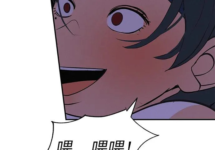 [第76话] 原象川大桥下的烟花 第288页