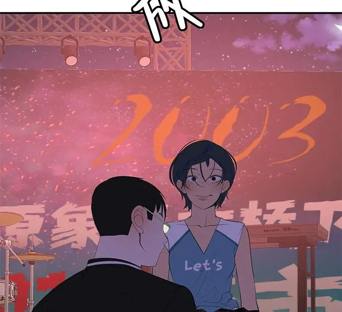 [第76话] 原象川大桥下的烟花 第290页