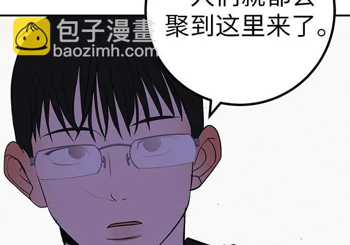 [第76话] 原象川大桥下的烟花 第294页