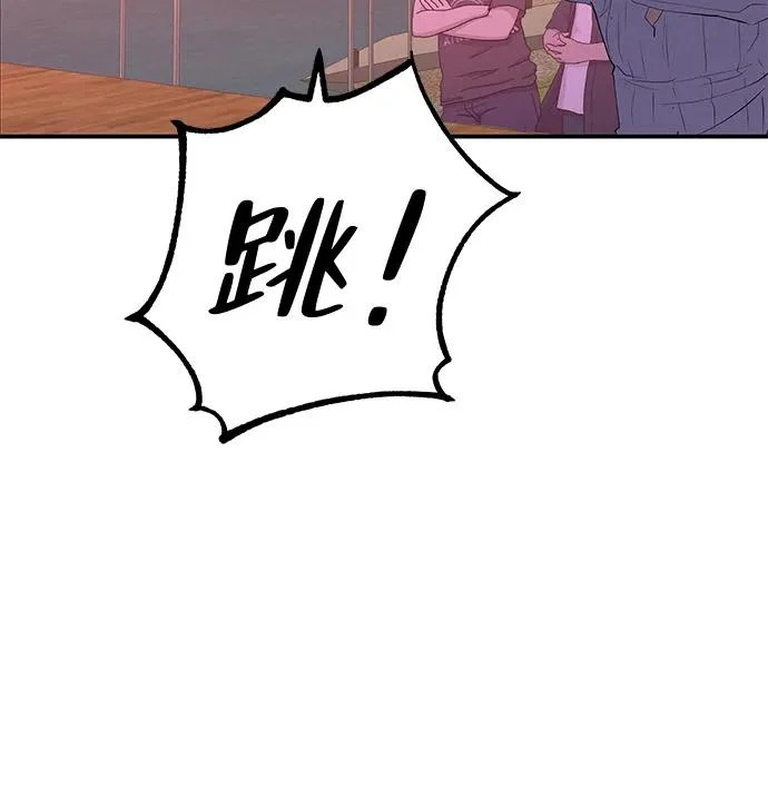 [第76话] 原象川大桥下的烟花 第324页